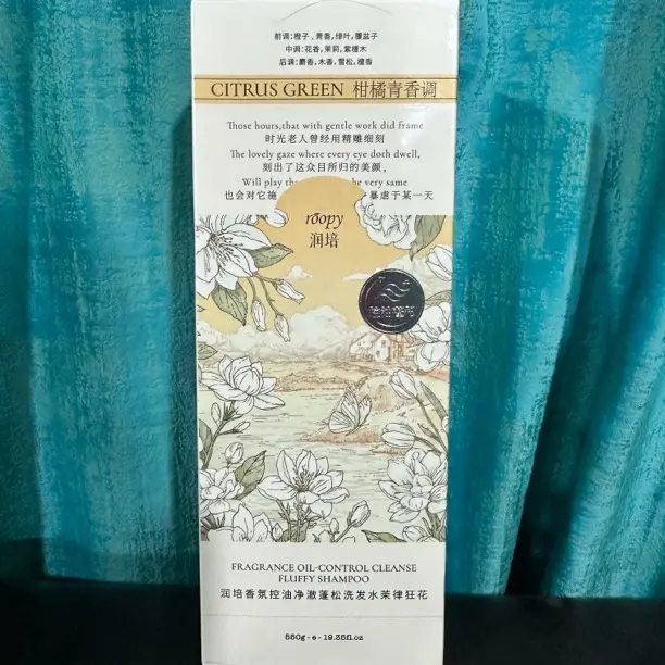 润培香氛控油净澈蓬松洗发水茉律狂花 花香 柑橘