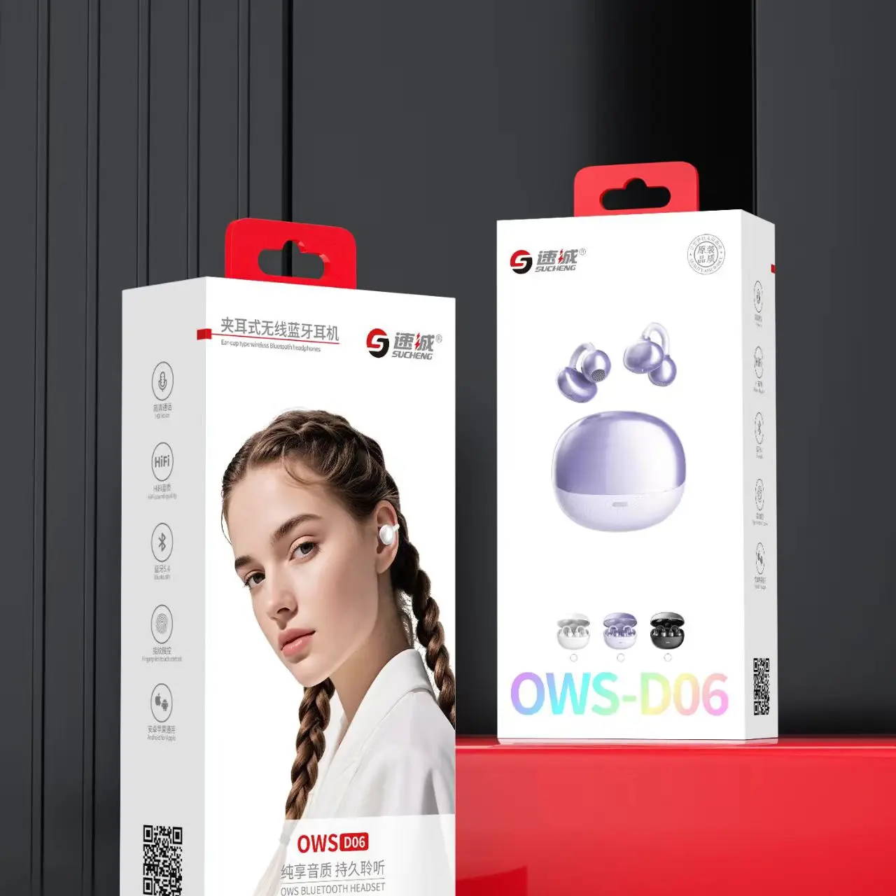 蓝牙耳机耳夹式开放式不入耳运动无线超长续航舒适通用新款