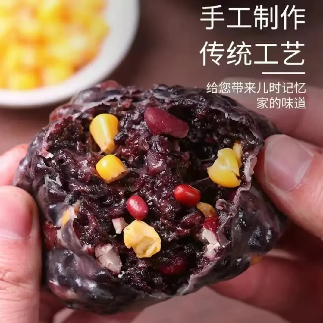 山东粘豆包粗粮纯手工代餐速食早餐独立装加热即食五谷杂粮黏豆包