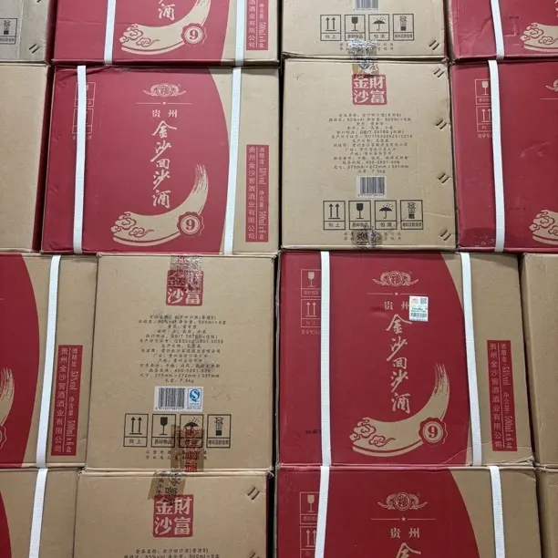 金沙回沙酒2018年金沙回沙财富9酱香型53度500ml53度