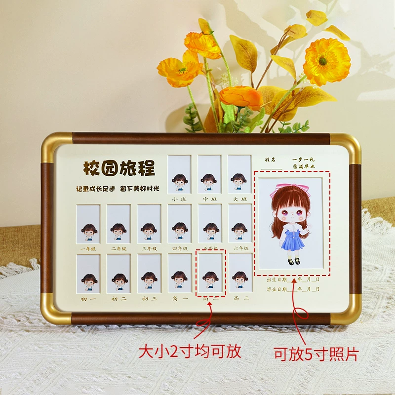 校园成长记录相框摆台儿童证件照宝宝2 寸相片孩子纪念托班照片框
