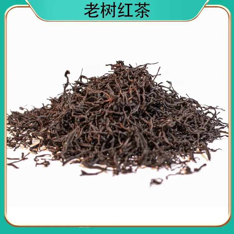 老树红茶芽头肥硕香气高长口感醇厚花香果香