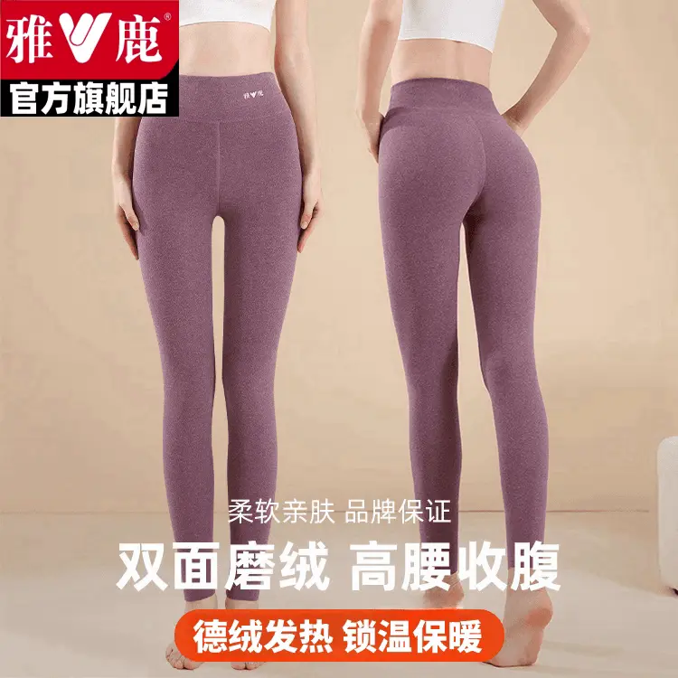 V/雅鹿高腰收腹保暖裤女士内穿紧身秋裤德绒加厚加绒无痕打底裤冬