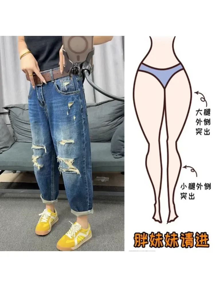 秋季新款弹力修身假破洞哈伦牛仔裤女大码爆款百搭显瘦九分老爹裤