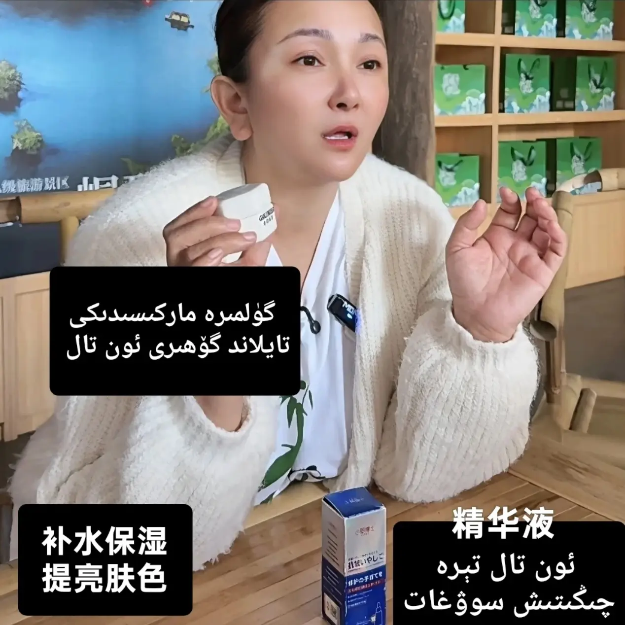 小野博士抗皱修护紧致温和清爽精华10+白瓶子guhar