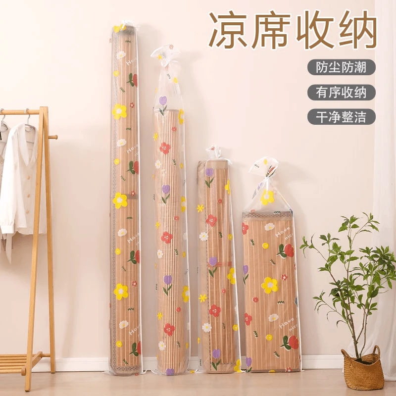 凉席收纳袋防潮防尘直筒竹席套草席袋子家用地毯地垫束口袋收纳袋