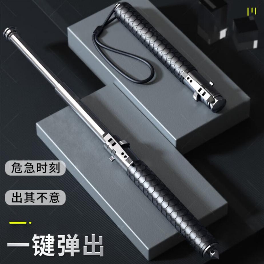 加粗实心自动弹簧棍甩棍车载合法防身棍按键三节棍防卫武器合金钢