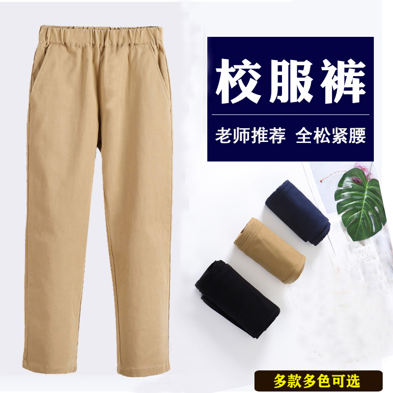 男童卡其色长裤小学生春秋款单裤子儿童休闲裤女童校服裤直筒校裤