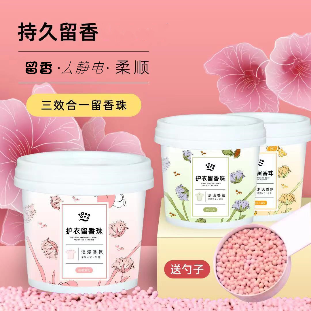 洗衣留香珠  家庭装大桶800克
