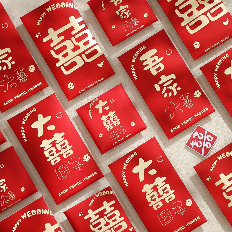 红包结婚专用喜字个性硬质千元订婚礼随份子红包袋婚庆利是封