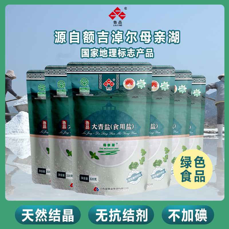 鲁晶绿色食品大青盐320g*7袋未加碘食盐不加抗结剂湖盐腌鸭蛋【C】