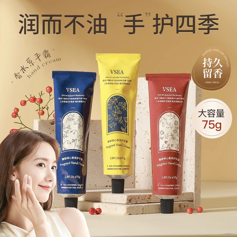 香氛护手霜女秋冬滋润补水长效保湿防开裂男士专用正品官方旗舰店