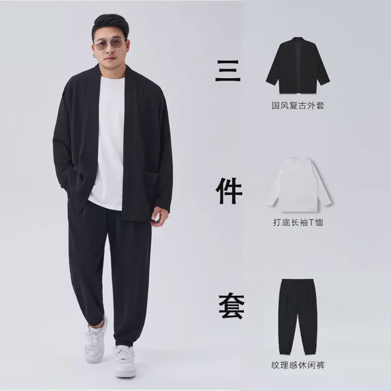 大码男装套装搭配春秋季中国风道袍开衫夹克外套胖子裤子男三件套