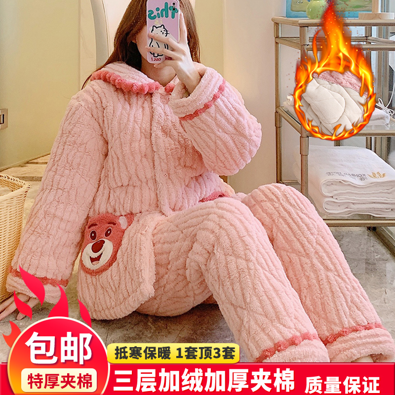 孕妇睡衣冬季加厚加绒产后月子服秋冬11月份保暖哺乳家居服套装女