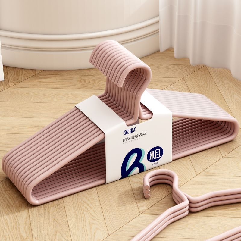 【真粗】成人特粗衣架加粗家用无痕衣挂学生宿舍用晾衣架衣服撑子