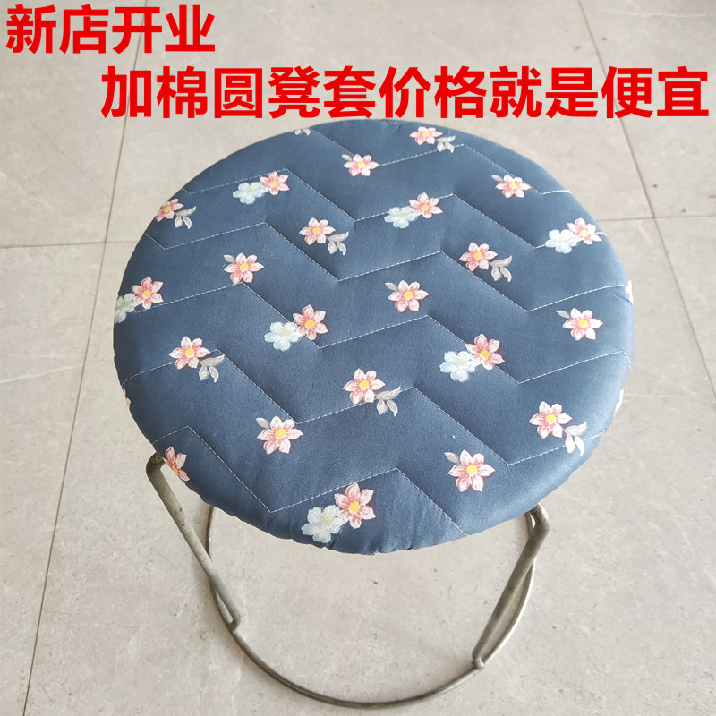 加棉布料圆凳子套罩座套坐垫凳子垫饭店圆形家用松紧园凳圆凳子套