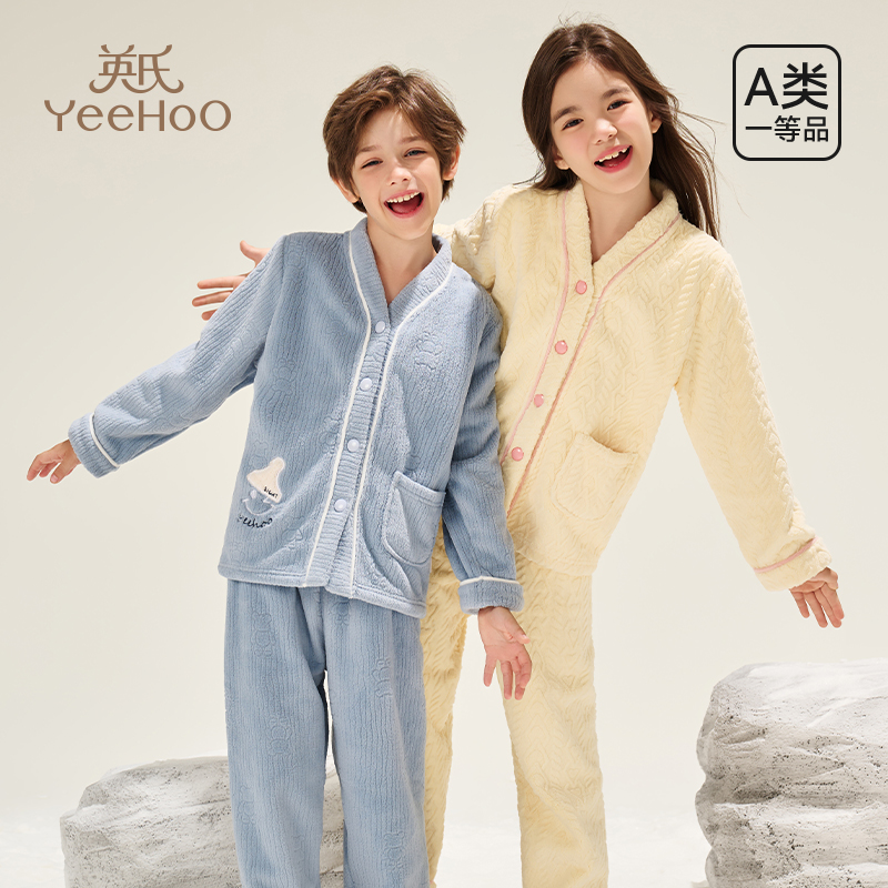英氏儿童保暖睡衣秋冬牛奶绒加厚男女童家居服套装A类加绒套装