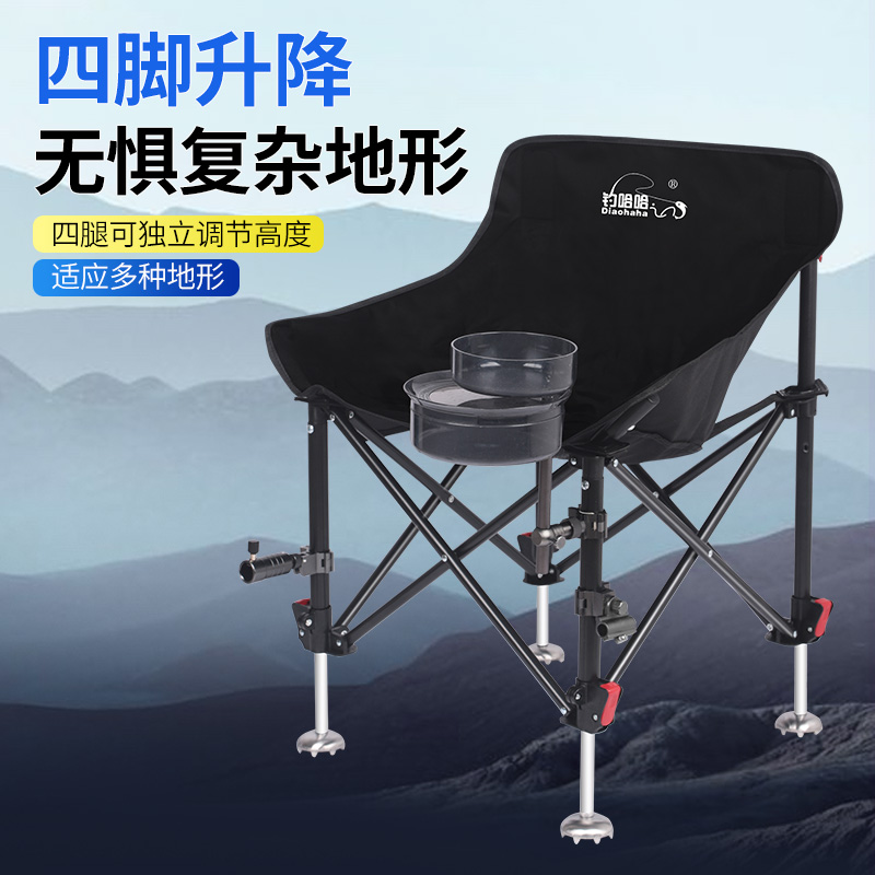 钓哈哈金属休闲折叠椅户外折叠钓鱼椅弹射升降月亮椅专业垂钓渔具