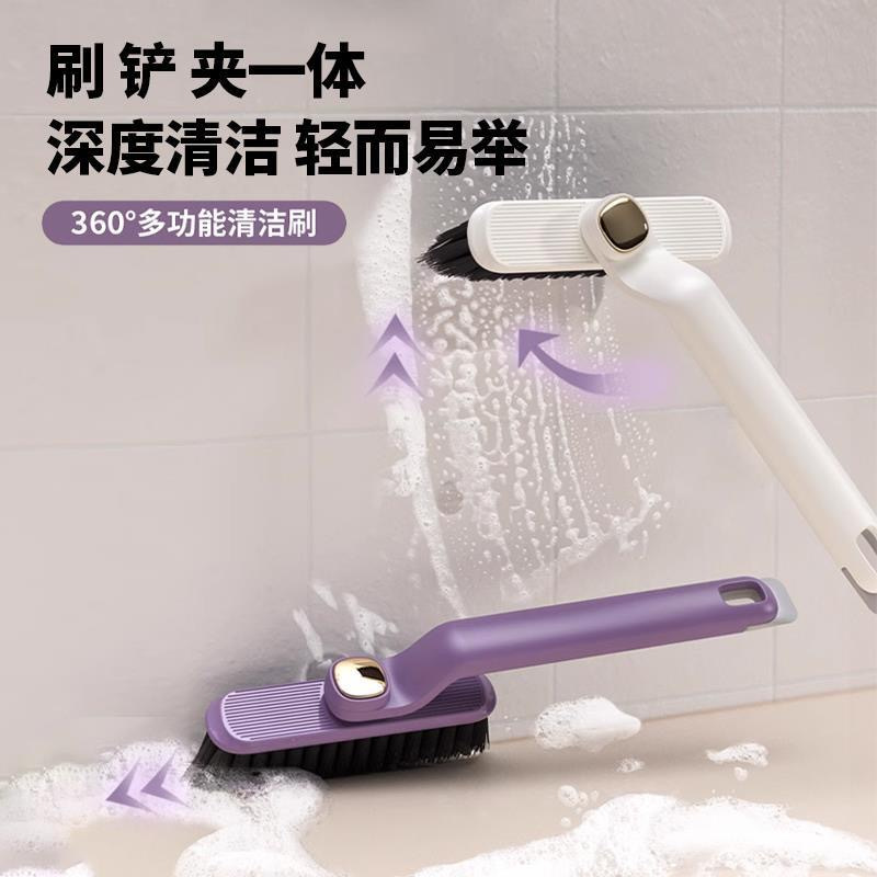 可旋转缝隙刷死角清洁神器家用多功能刷子卫生间地刷硬毛刷地缝刷
