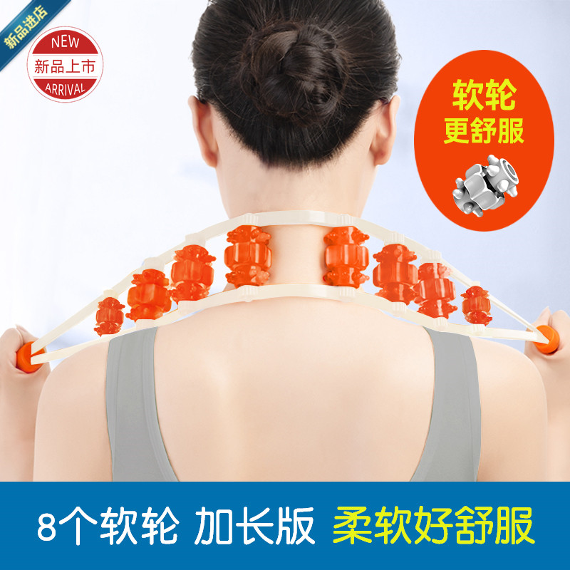 新款上市软硅胶拉背条滚轮按摩器腿腰部颈椎拉背器开肩开背神器