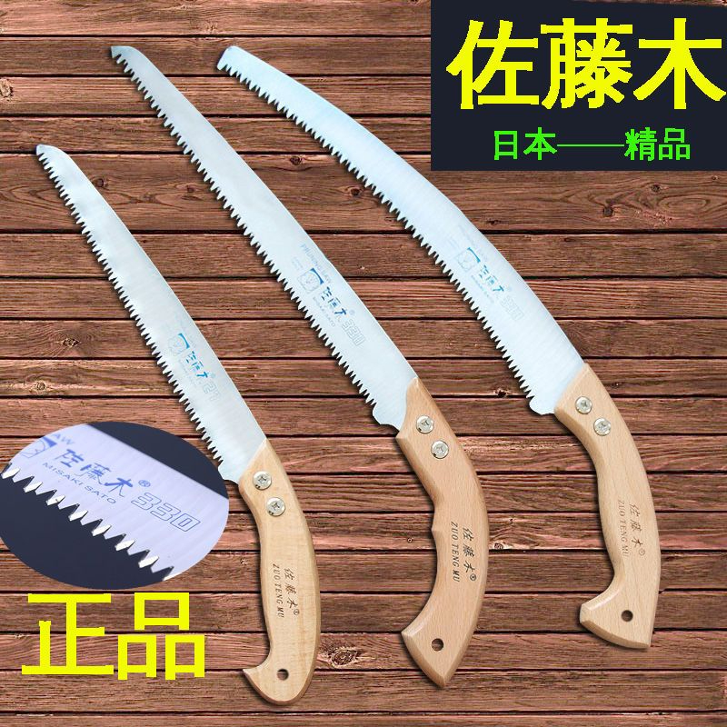 研磨工艺锯子锯树神器快速手锯木工折叠锯手工据神器伐木锯手工锯