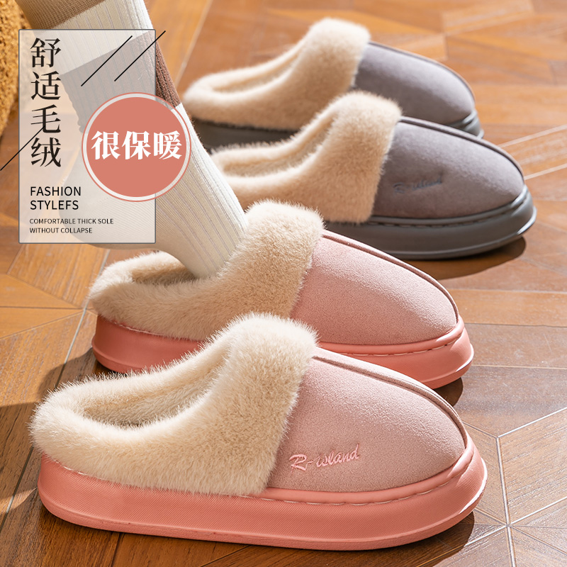 向伦家居冬天棉拖鞋女外穿厚底室内居家防滑加绒毛绒冬季保暖拖鞋