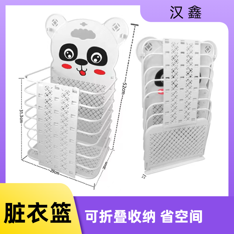 【省空间】脏衣篮壁挂式大号收纳桶家用可折叠洗衣篓卫生间浴室置物