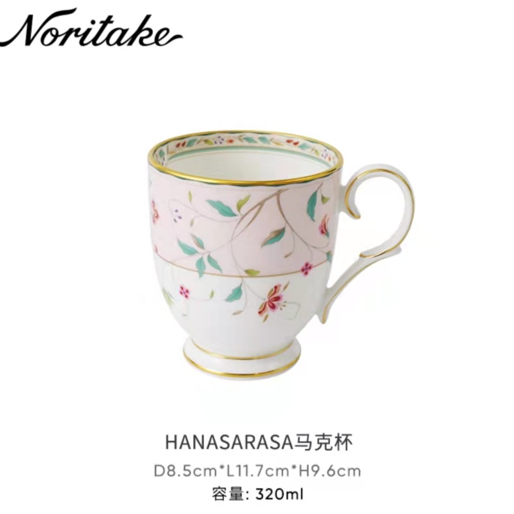 Noritake则武 HANASARASA花更纱系列 日式小清新家用 蓝粉马克杯