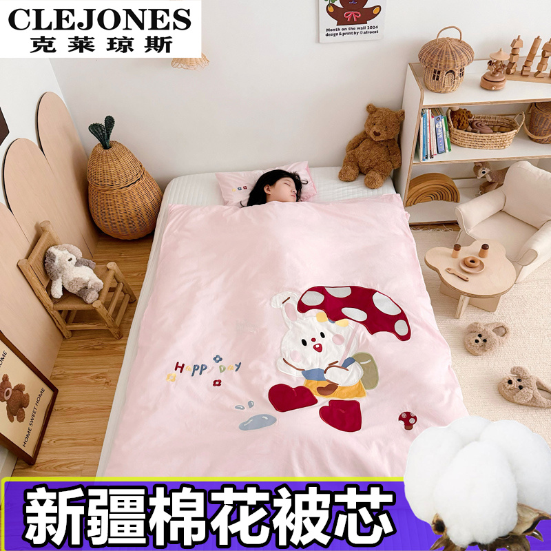 CLEJONES全棉A类绣花睡袋分层式中大童纯棉可拆秋冬棉花防踢被