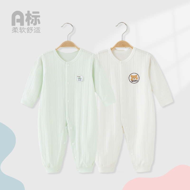 婴儿连体衣春夏季薄款宝宝衣服纯棉新生哈衣内衣爬服四季长袖睡衣