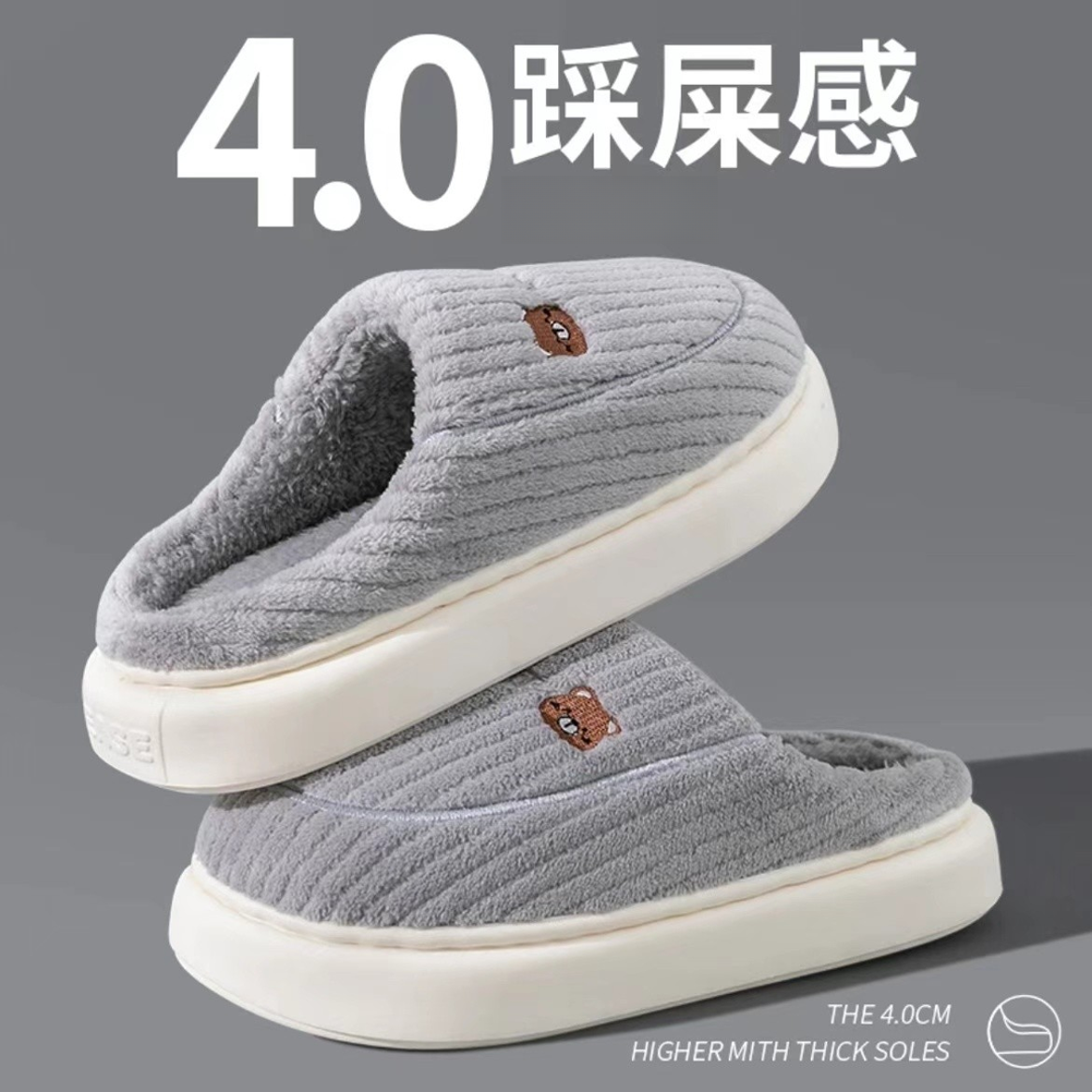 【新人福利】男士棉拖鞋情侣款冬季厚底居家保暖加绒防滑女毛毛拖鞋