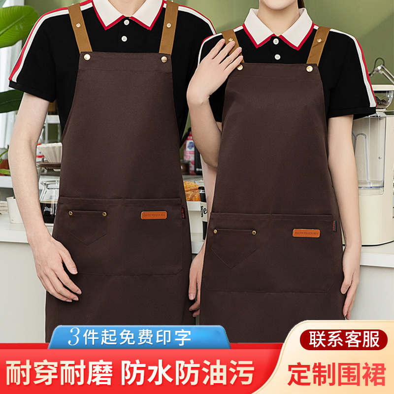 围裙定制印字家用餐饮做饭网红时尚防水耐脏厨房女款奶茶店防油