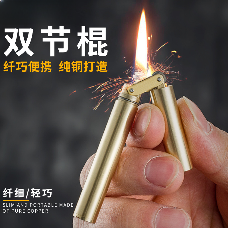 CHIEF双截棍煤油金箍棒打火机老式复古黄铜砂轮创意双节棍火机