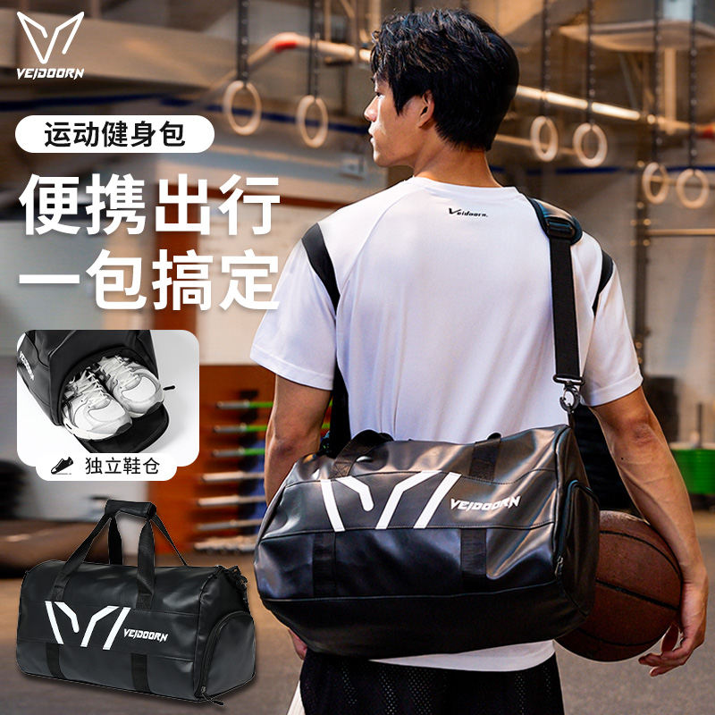 【新品首发】维动篮球背包健身包运动时尚户外休闲百搭斜跨篮球