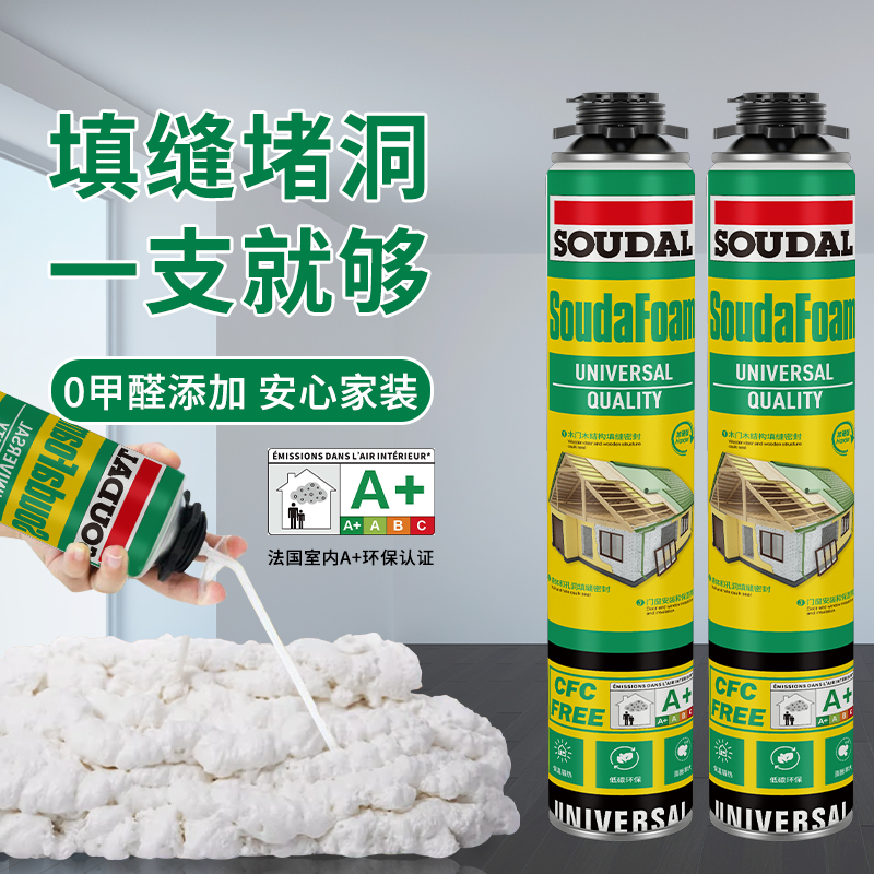 速的奥聚氨酯发泡胶门窗填缝剂发泡剂堵老鼠洞缝隙填充泡沫防水胶