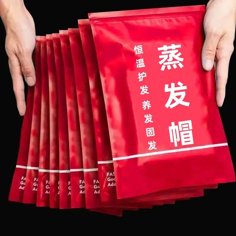 头发护理浴帽护发染发焗油锡纸发膜帽发热不插电恒温加热蒸发帽子