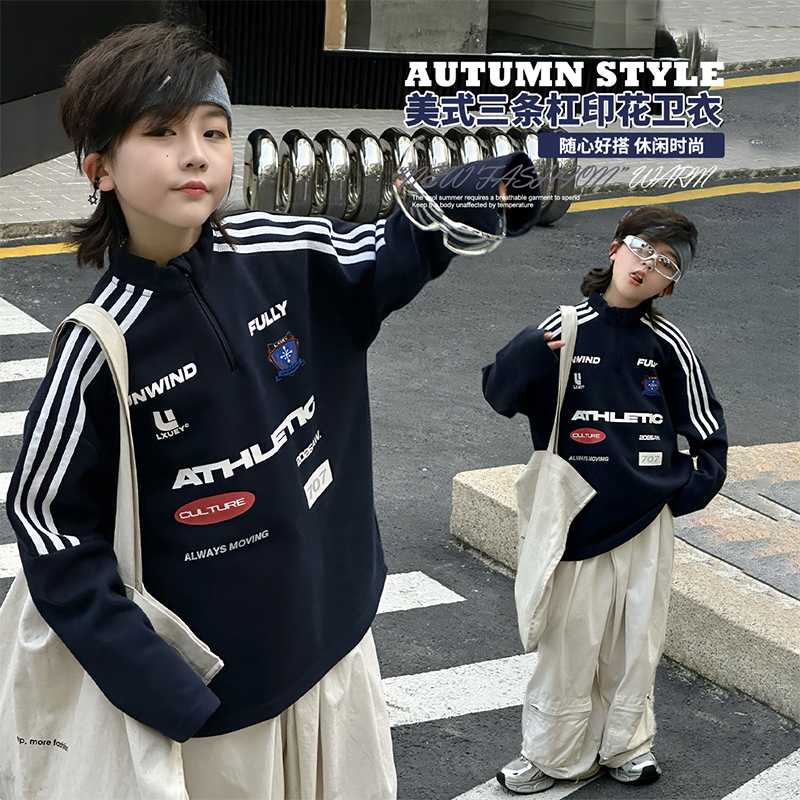 中大童长袖卫衣2025秋装新款中大童时髦打底衫儿童秋季长袖上衣潮