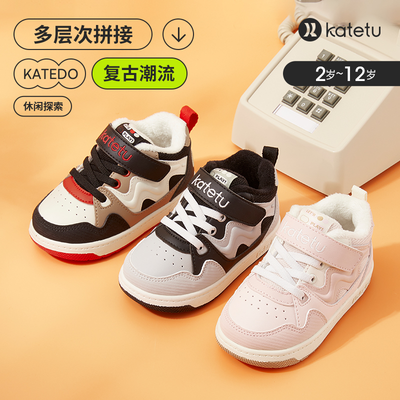 SP卡特兔冬季加绒儿童男女低帮板鞋软底运动跑步鞋-X2DG007