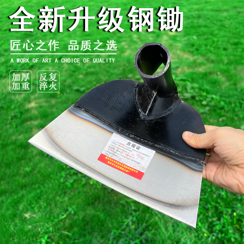 足铁匠第五代65锰钢除草锄专用耐用除草锄头除草神器铲草锄头农具