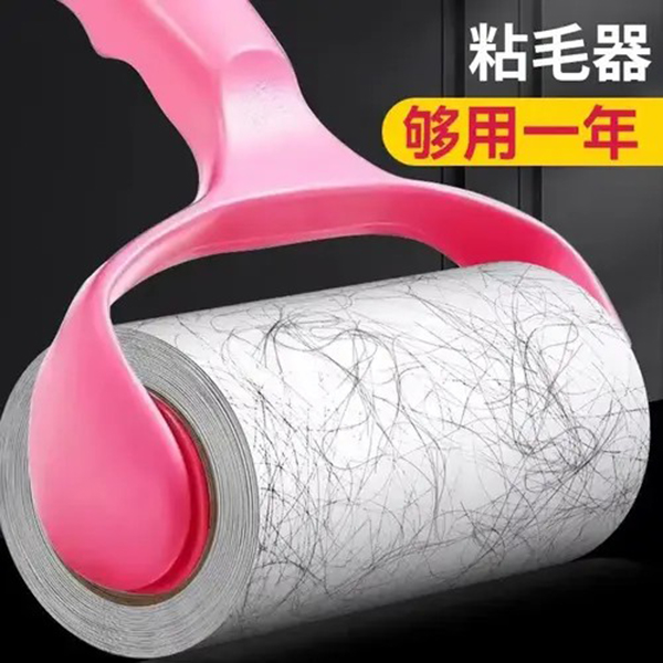 【新人福利】滚筒粘毛神器可替换多用宠物毛毛衣除毛用粘毛除毛神