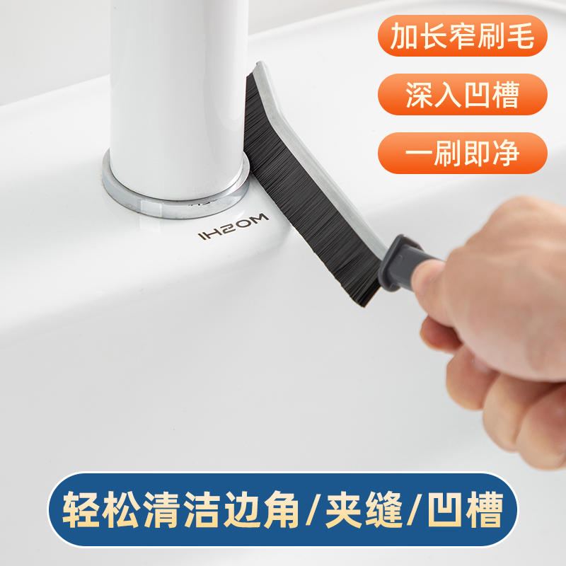 浴室缝隙刷卫生间厨房细缝刷清洁刷多功能窗缝凹槽灰尘刷子硬毛刷