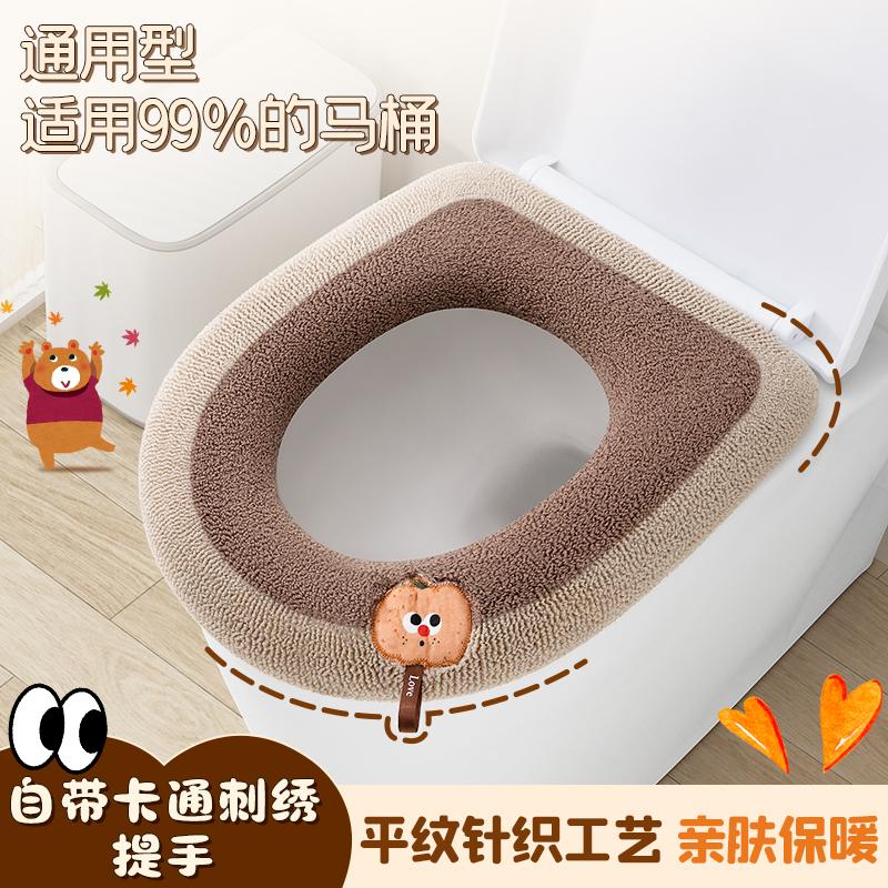 马桶垫子加厚透气通用家用马桶套坐便圈方形坐便垫通用网红马桶圈