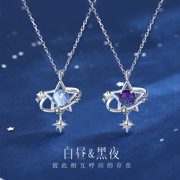 坠链均925银 星星纯银闺蜜项链女一对二人款学生党高颜值吊坠礼物