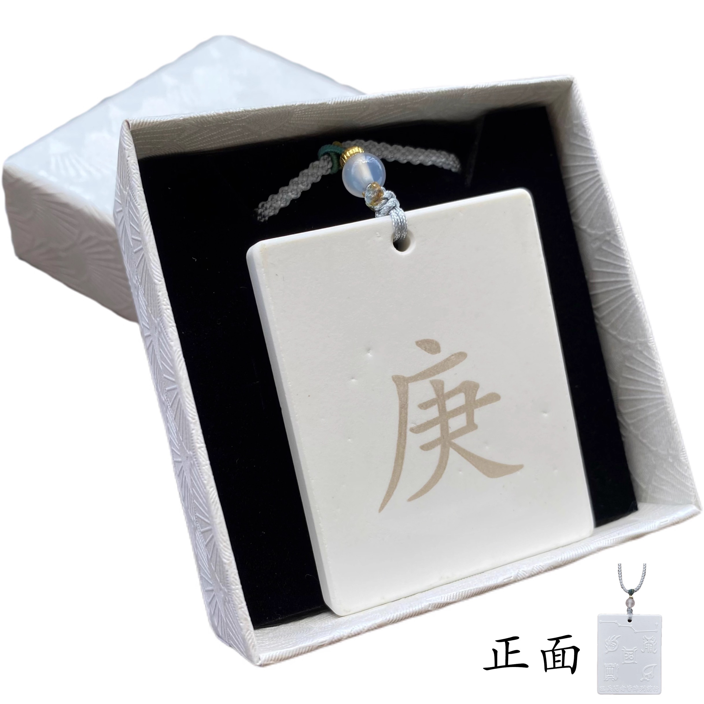 非金属陶瓷吊坠 托玛琳能量牌五行40-50分九龙道长推荐辛金可定制