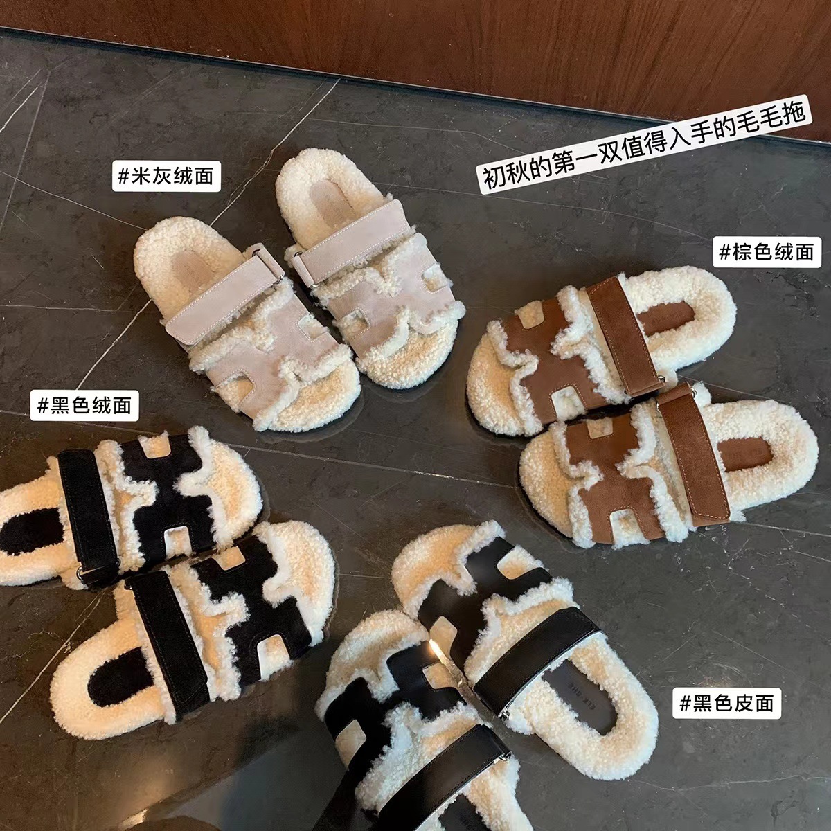 羊毛版~毛毛拖鞋女冬外穿2025新款真皮厚底羊羔毛一字拖二舅拖鞋