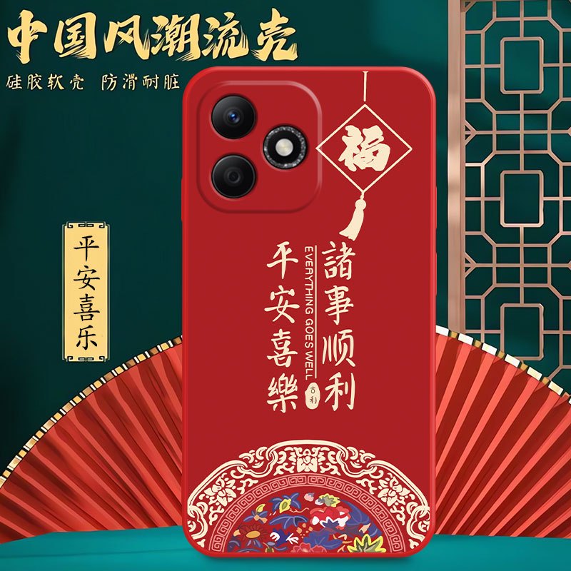 荣耀x60i手机壳LYN-AN00全包边硅胶防摔软壳新款网红女中国风潮男