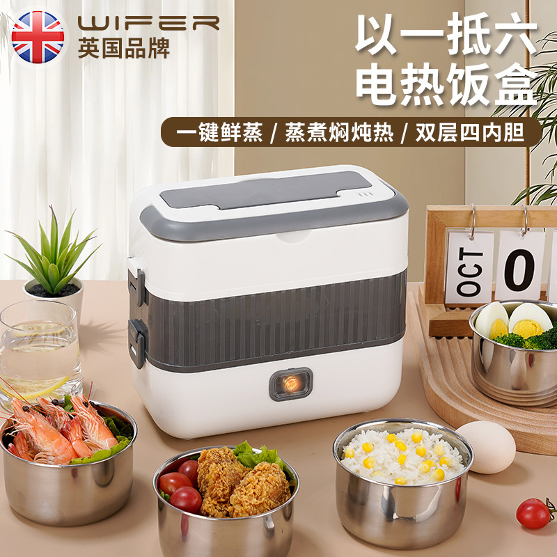 新款电热饭盒加热饭盒保温双层带饭蒸煮便当饭可插电上班族便携式