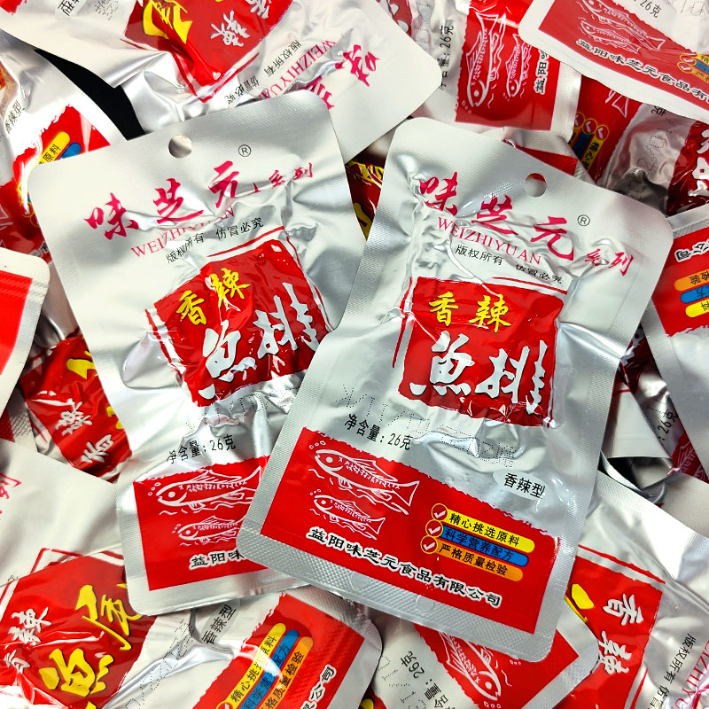 味芝元 香辣鱼排26g湖南特产香辣鱼尾巴即食鱼块网红解馋零食小吃