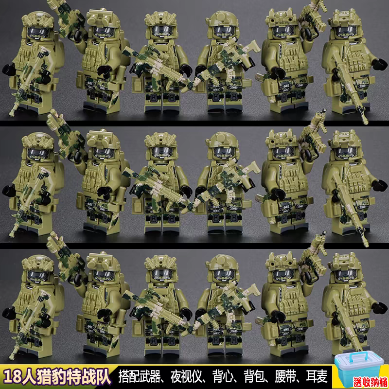 新款特种兵人仔特警军事男孩关节可动积木拼插便宜兼容益智玩具