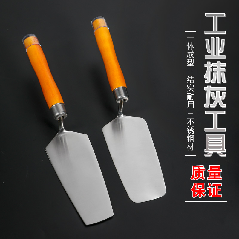 芸匠作新款抹泥刀瓦工一体灰刀砌墙铲刀皿刀抹灰刀贴瓷砖专用工具
